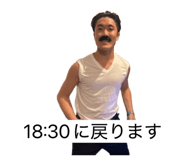 842749779