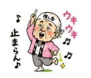 842749820