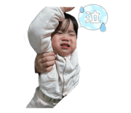 842750177