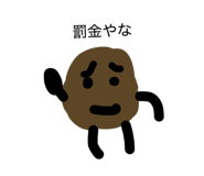 842750255