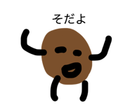 842750259