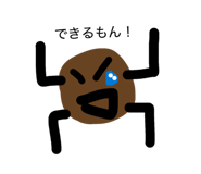 842750266