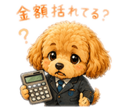 842750456
