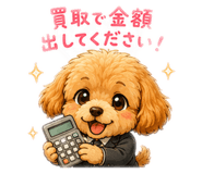 842750470