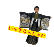 842750587