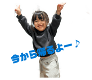 842750600