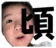 842750655