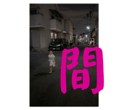 842750664