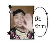 842750738