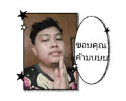 842750742