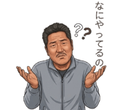 842750890