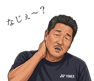 842750892