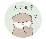 842751130