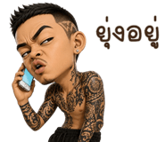 842751189