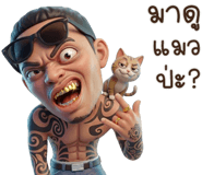 842751194