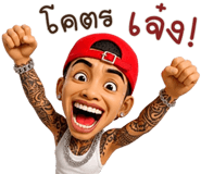 842751196