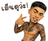 842751197