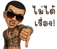 842751205