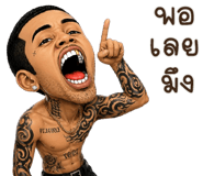 842751213