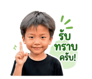 842751298