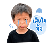 842751305