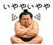 842751485