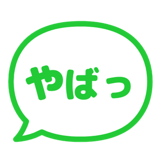 842751975