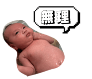 842752012