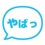 842752175
