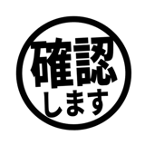 842752189