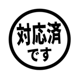 842752191