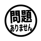 842752196