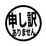 842752199