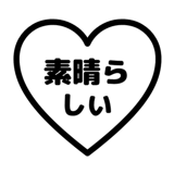 842752330