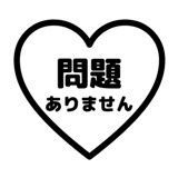 842752333