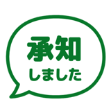 842752442