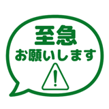 842752449