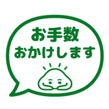 842752456