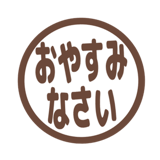 842752590