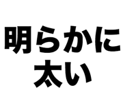842753026