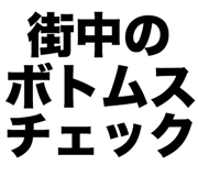 842753030