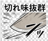 842753203