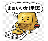 842753205