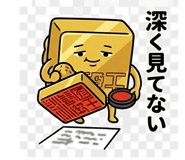 842753211