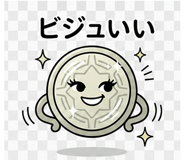 842753213