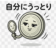 842753214