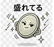 842753219