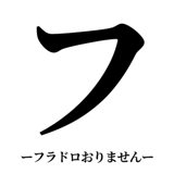 842753370