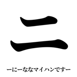 842753373