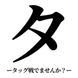 842753374